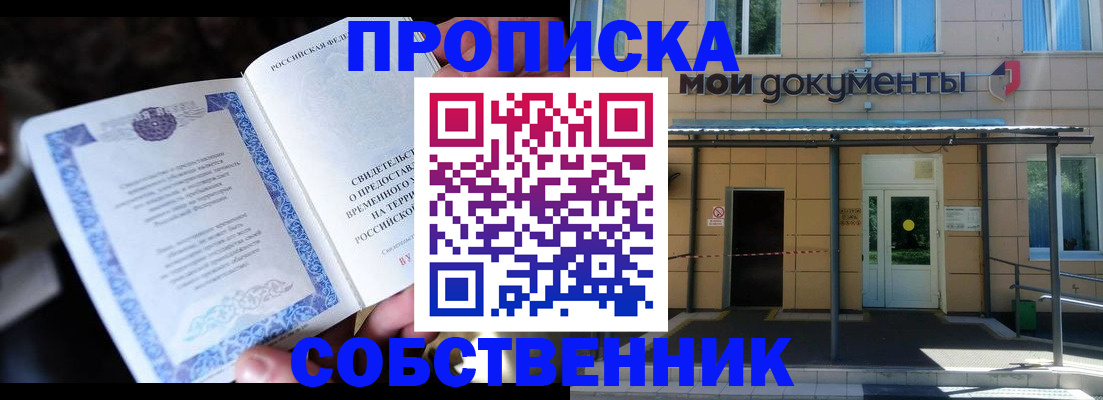 регистрация для дет. сада в Угличе