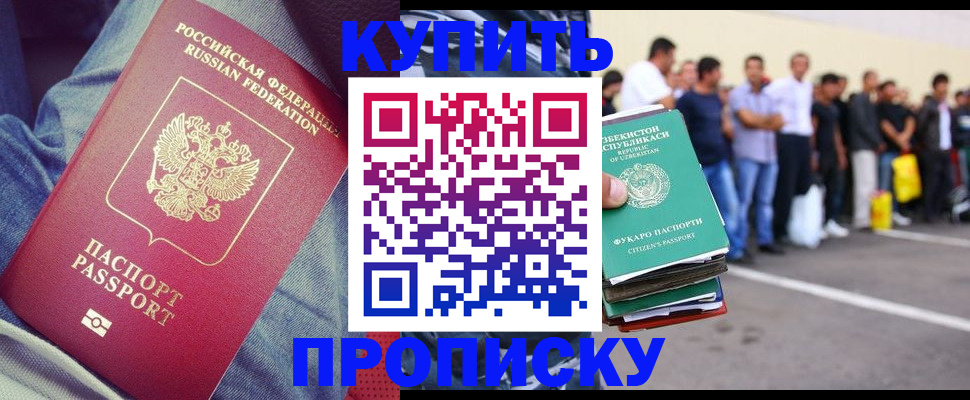 миграционный учет в Угличе