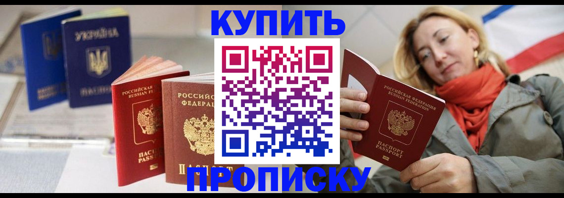 найти адрес прописки в Угличе