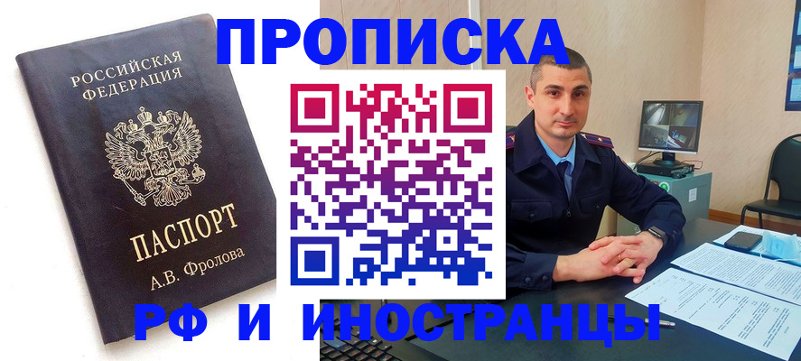 пропишу в квартире в Угличе