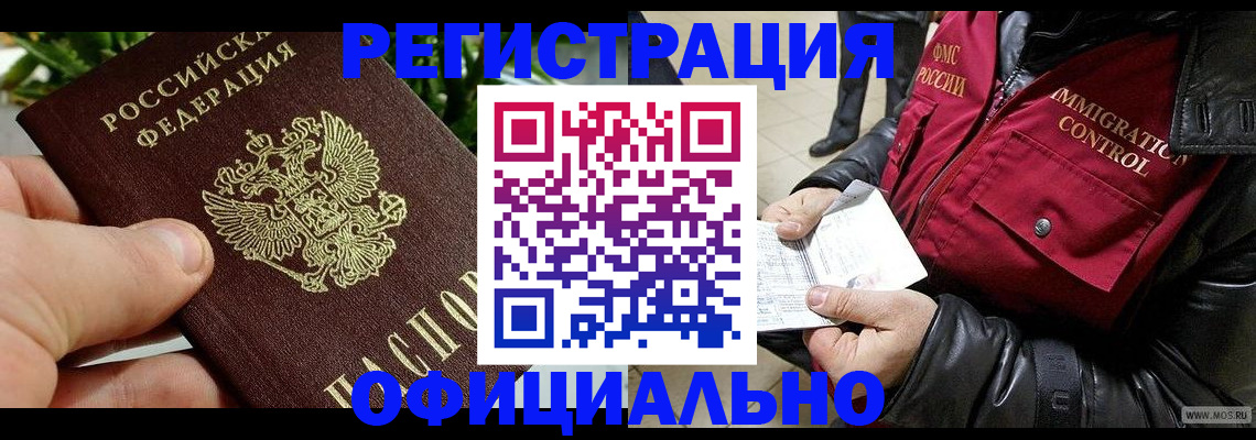 пропишу в квартире в Угличе