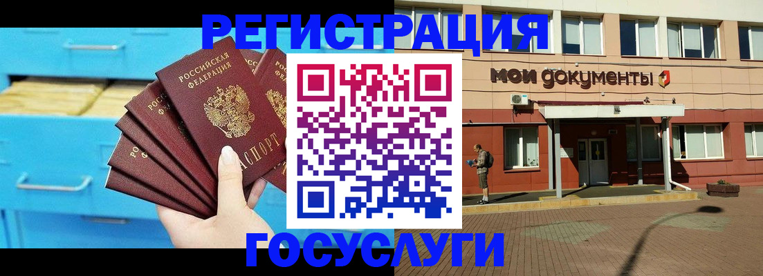 прописка от собственника в Угличе